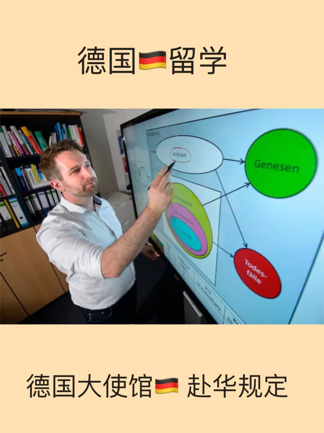 Karsa赛事官方发布夺冠新规，德国队引发争议！