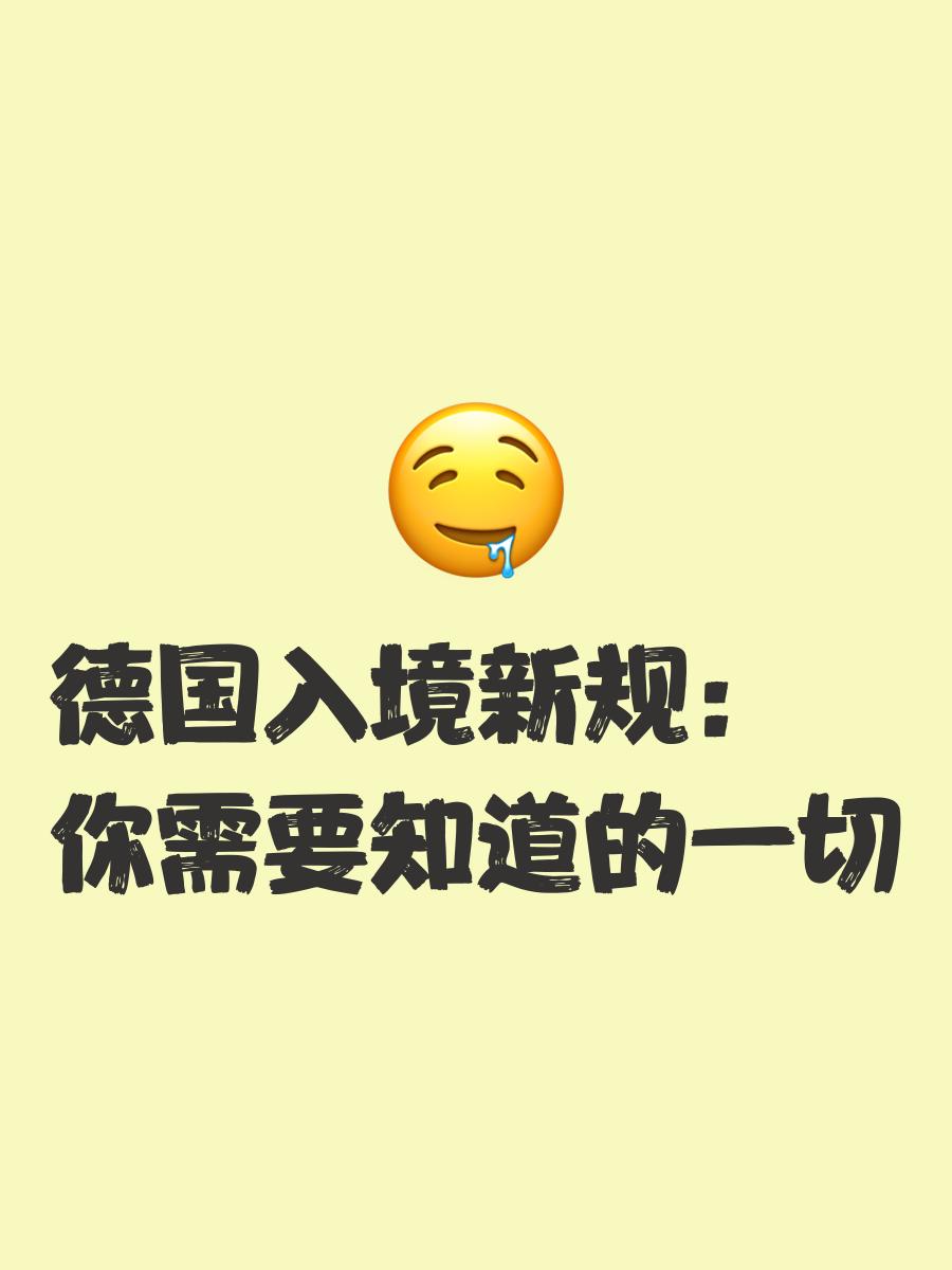 Karsa赛事官方发布夺冠新规，德国队引发争议！
