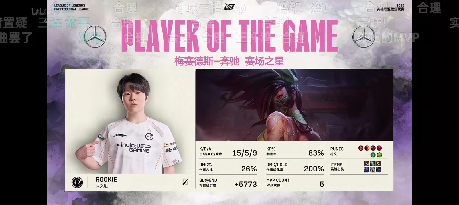 Rookie迎来七赛季高光表现，日本队球迷沸腾！
